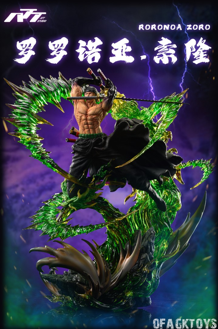 Little Yellow Car - Dragon Ball