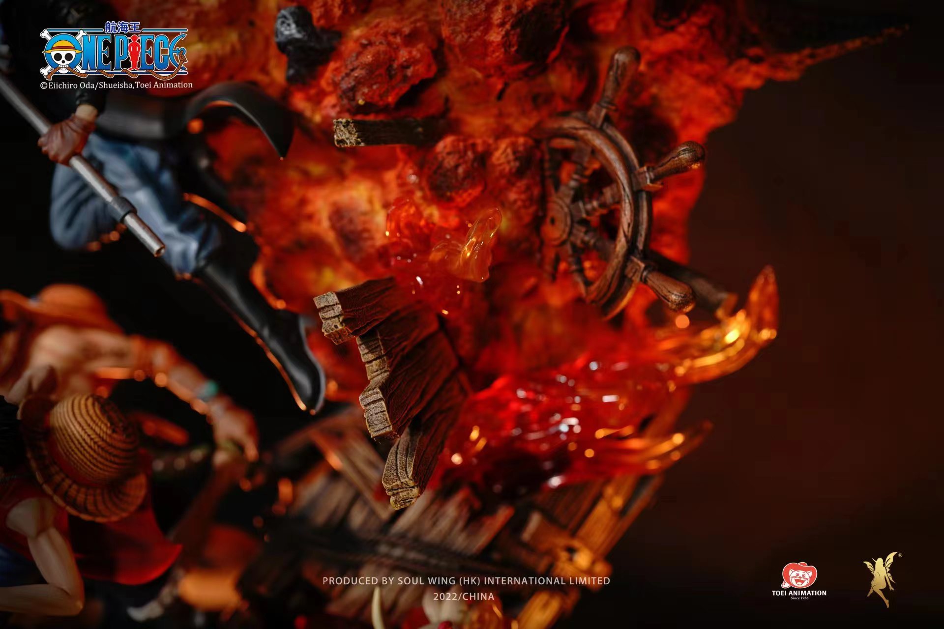 Monkey D. Luffy & Portgas D. Ace & Sabo - One Piece