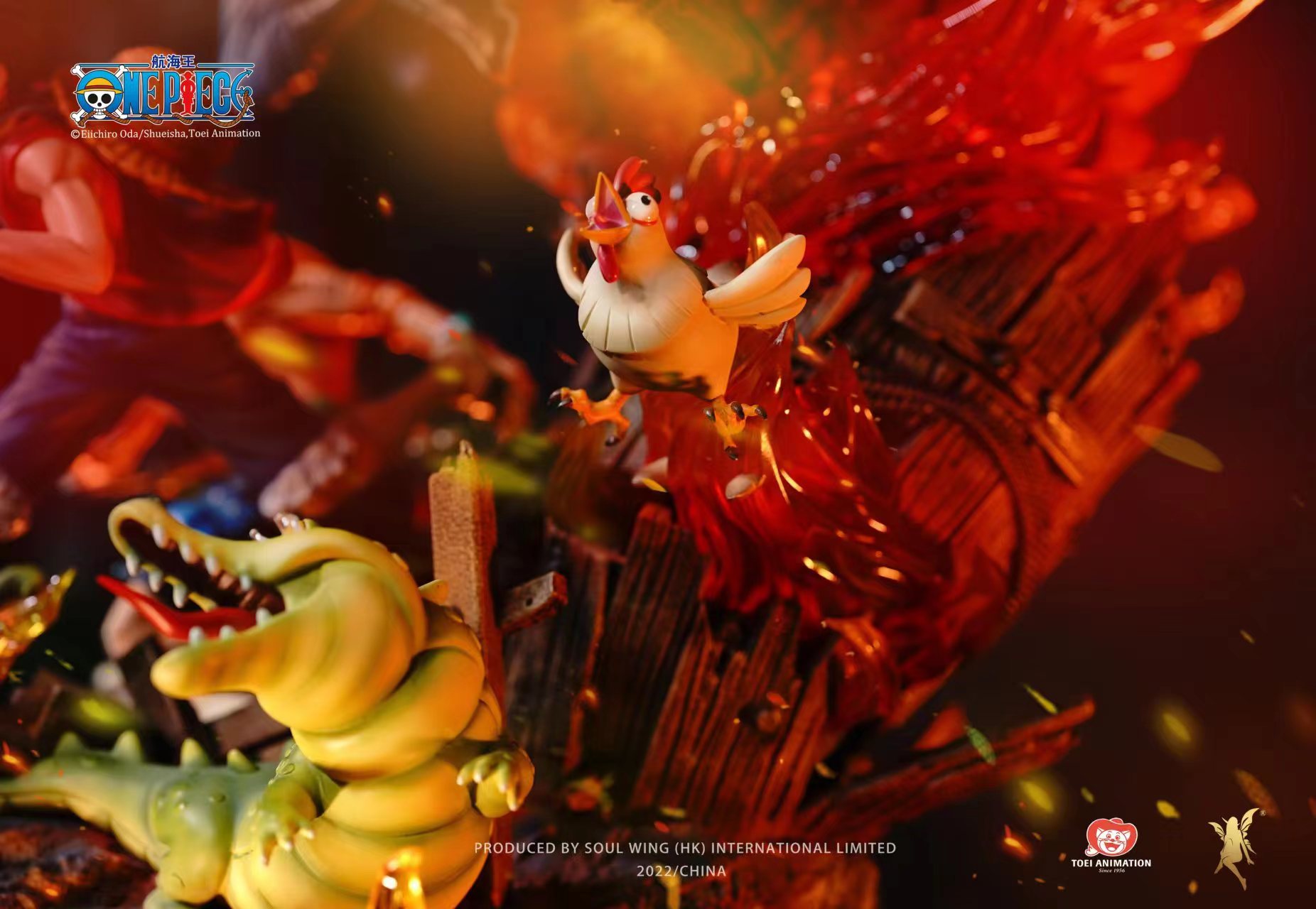 Monkey D. Luffy & Portgas D. Ace & Sabo - One Piece