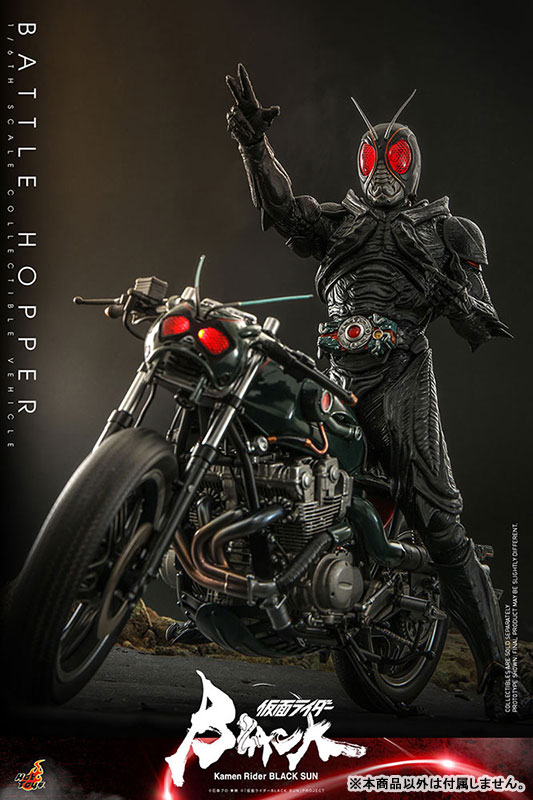 Battle Hopper - Kamen Rider BLACK SUN 1/6
