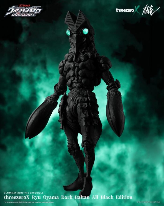 Ryu Oyama Dark Baltan All Black Edition