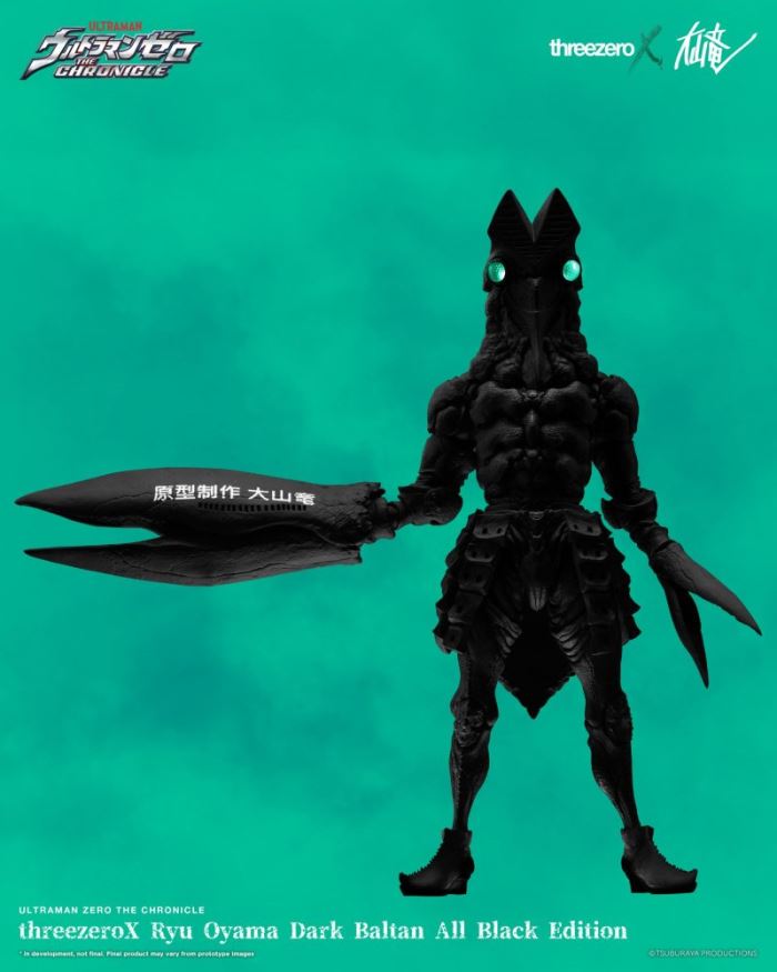 Ryu Oyama Dark Baltan All Black Edition