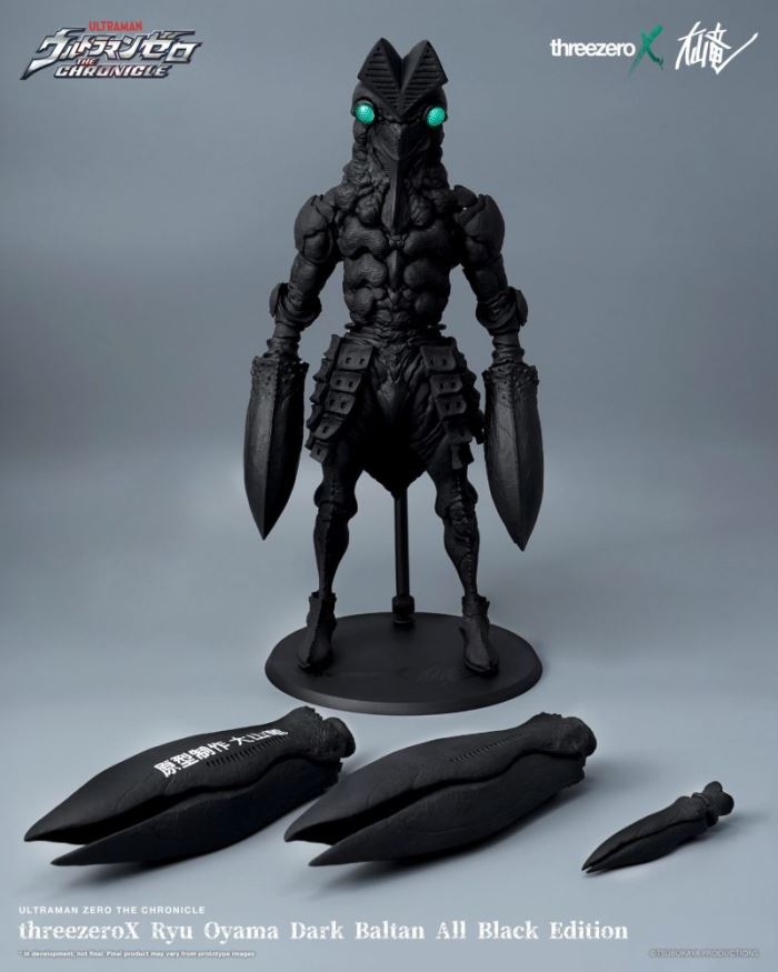 Ryu Oyama Dark Baltan All Black Edition