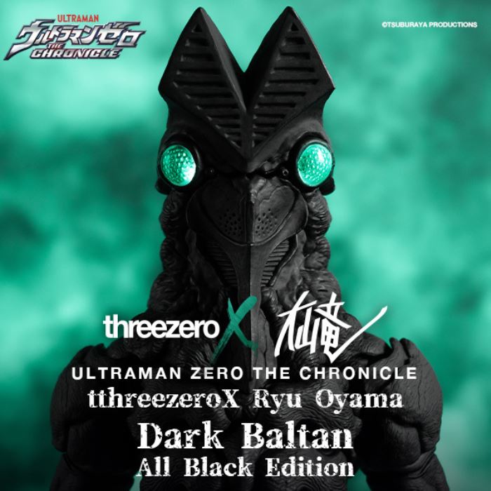 Ryu Oyama Dark Baltan All Black Edition
