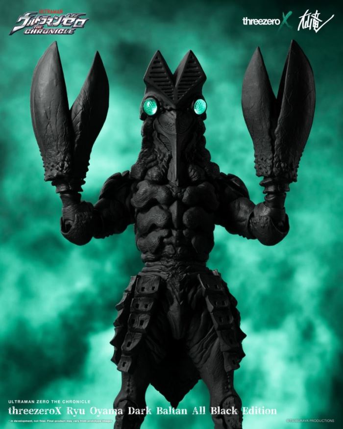 Ryu Oyama Dark Baltan All Black Edition