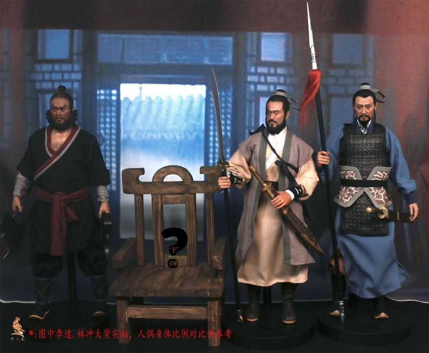 Hero series - faced beast Yang Zhi 1/6