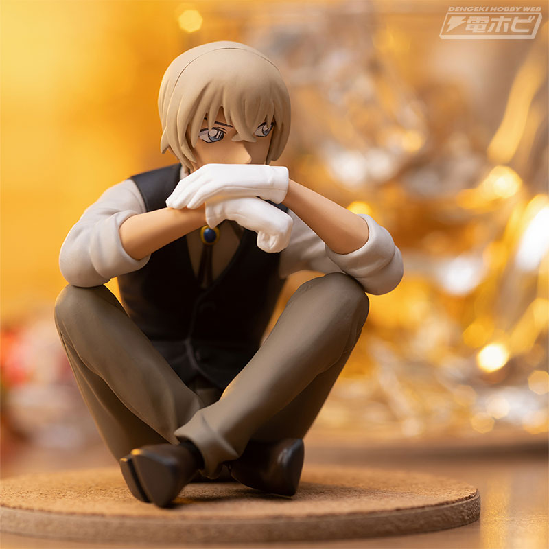 Detective Conan Chokonose Premium Figure Toru Amuro