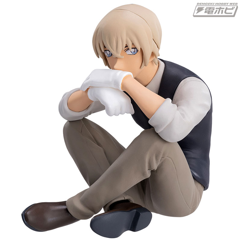 Detective Conan Chokonose Premium Figure Toru Amuro