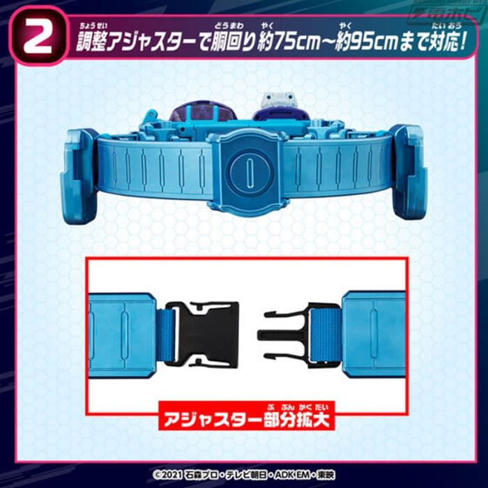 DX Revise Driver High Spec Belt Band & Vice Stamp Holder