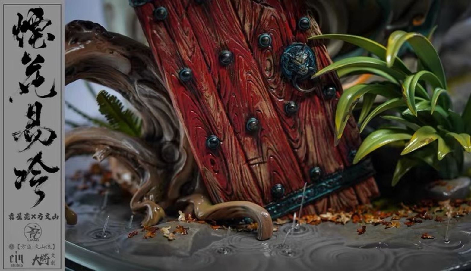 YanHuaYiLeng - Yuan Xing Liang x Vincent Fang