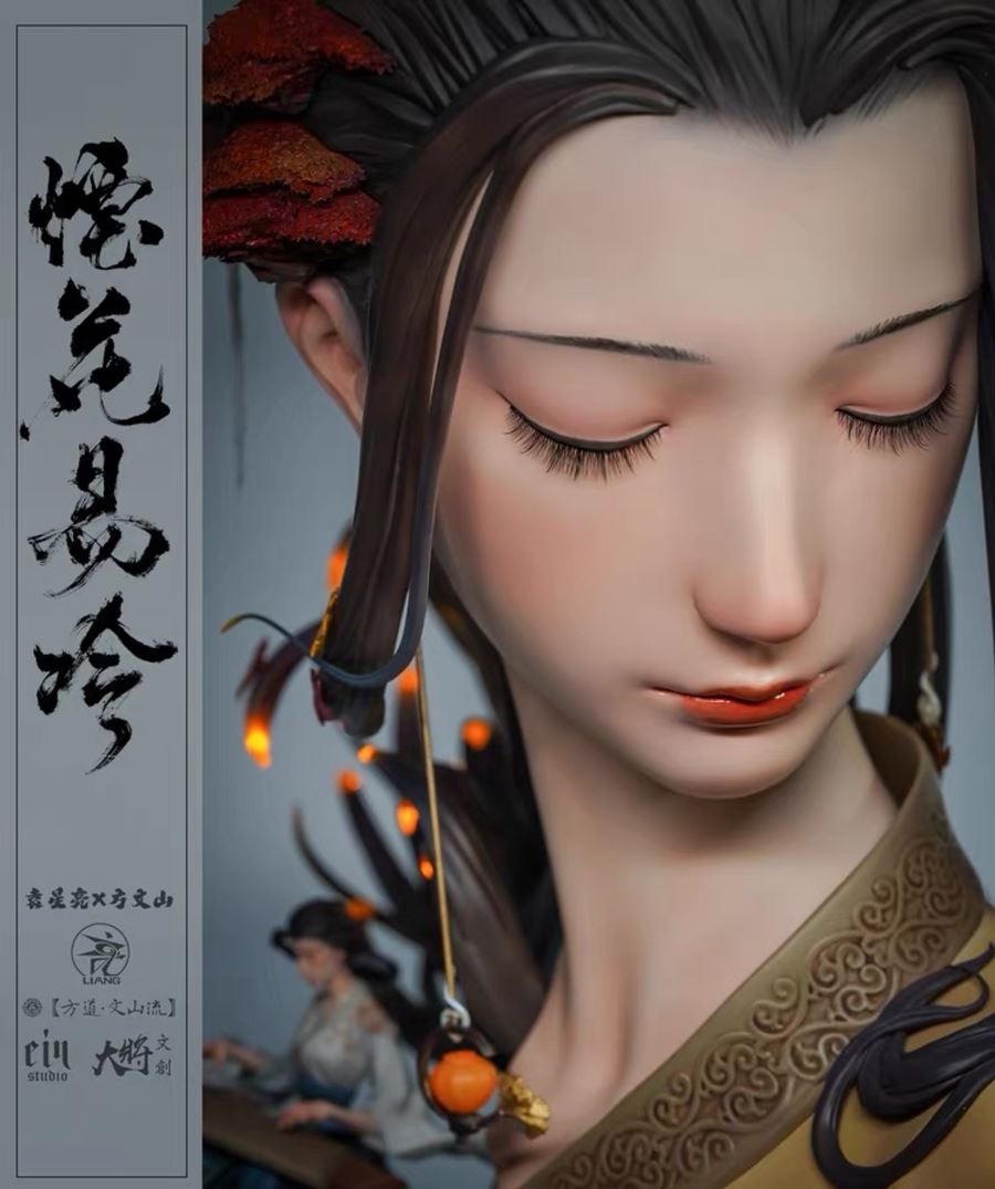 YanHuaYiLeng - Yuan Xing Liang x Vincent Fang