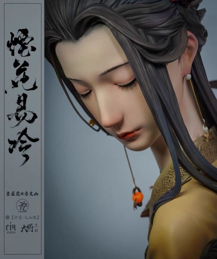 YanHuaYiLeng - Yuan Xing Liang x Vincent Fang