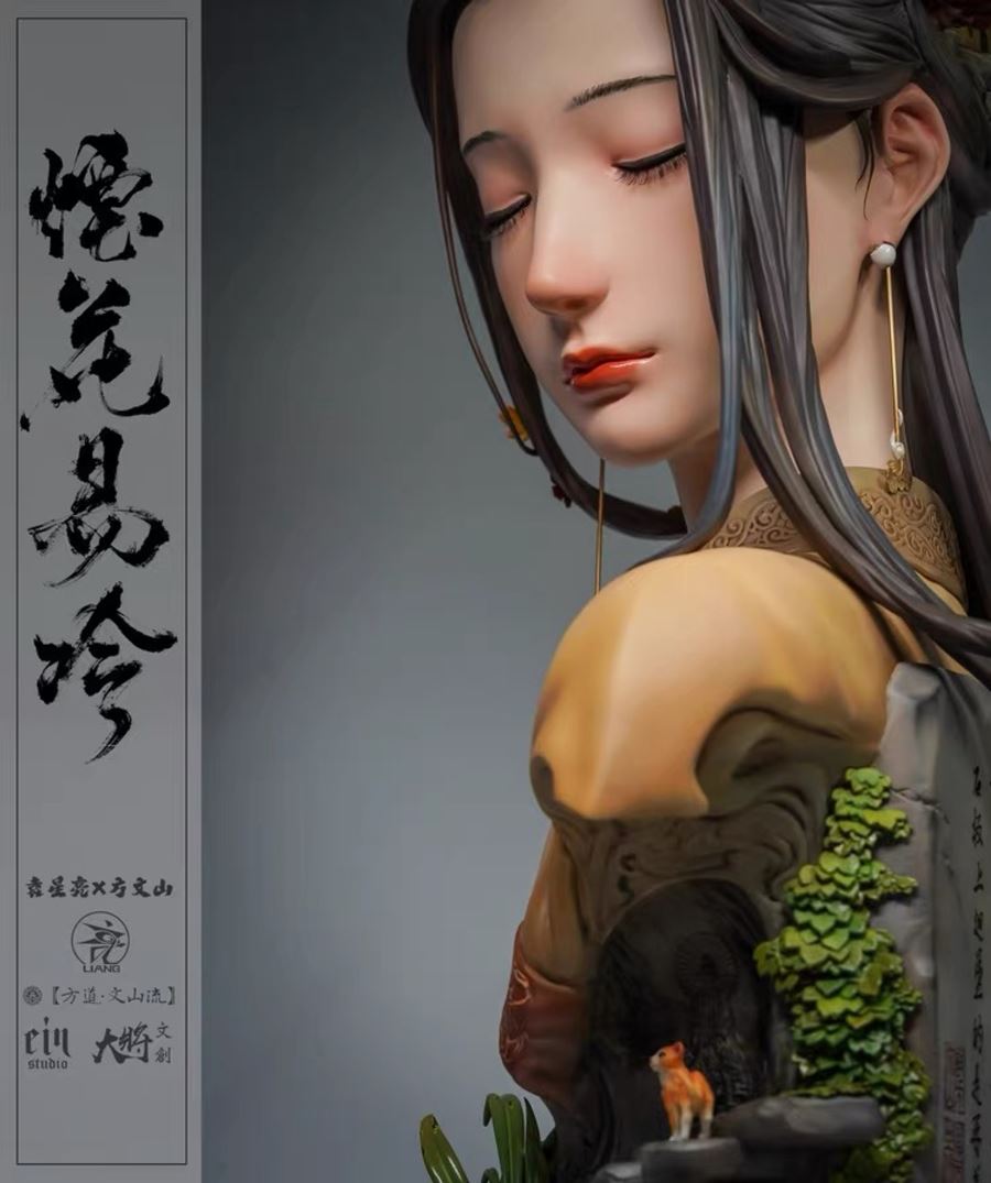 YanHuaYiLeng - Yuan Xing Liang x Vincent Fang