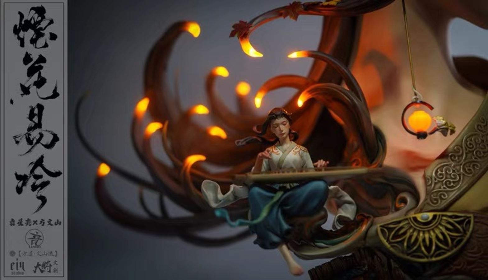 YanHuaYiLeng - Yuan Xing Liang x Vincent Fang