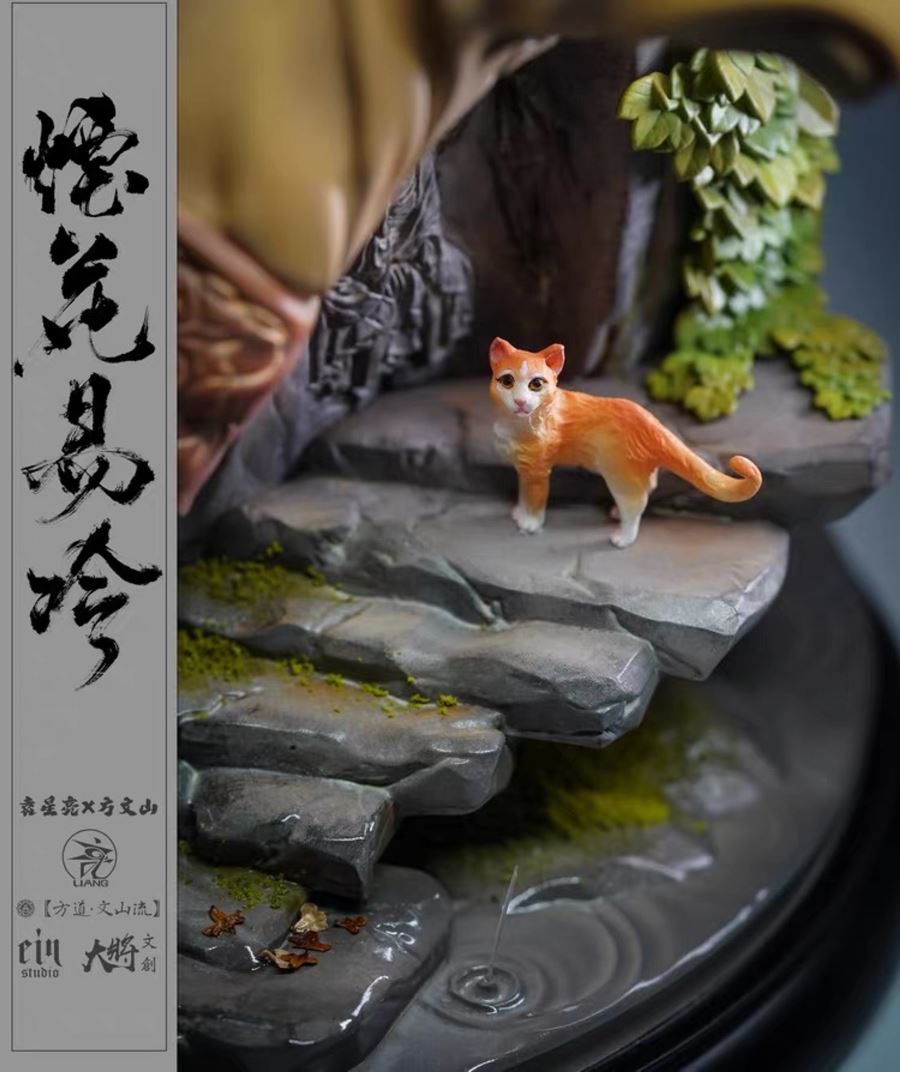 YanHuaYiLeng - Yuan Xing Liang x Vincent Fang