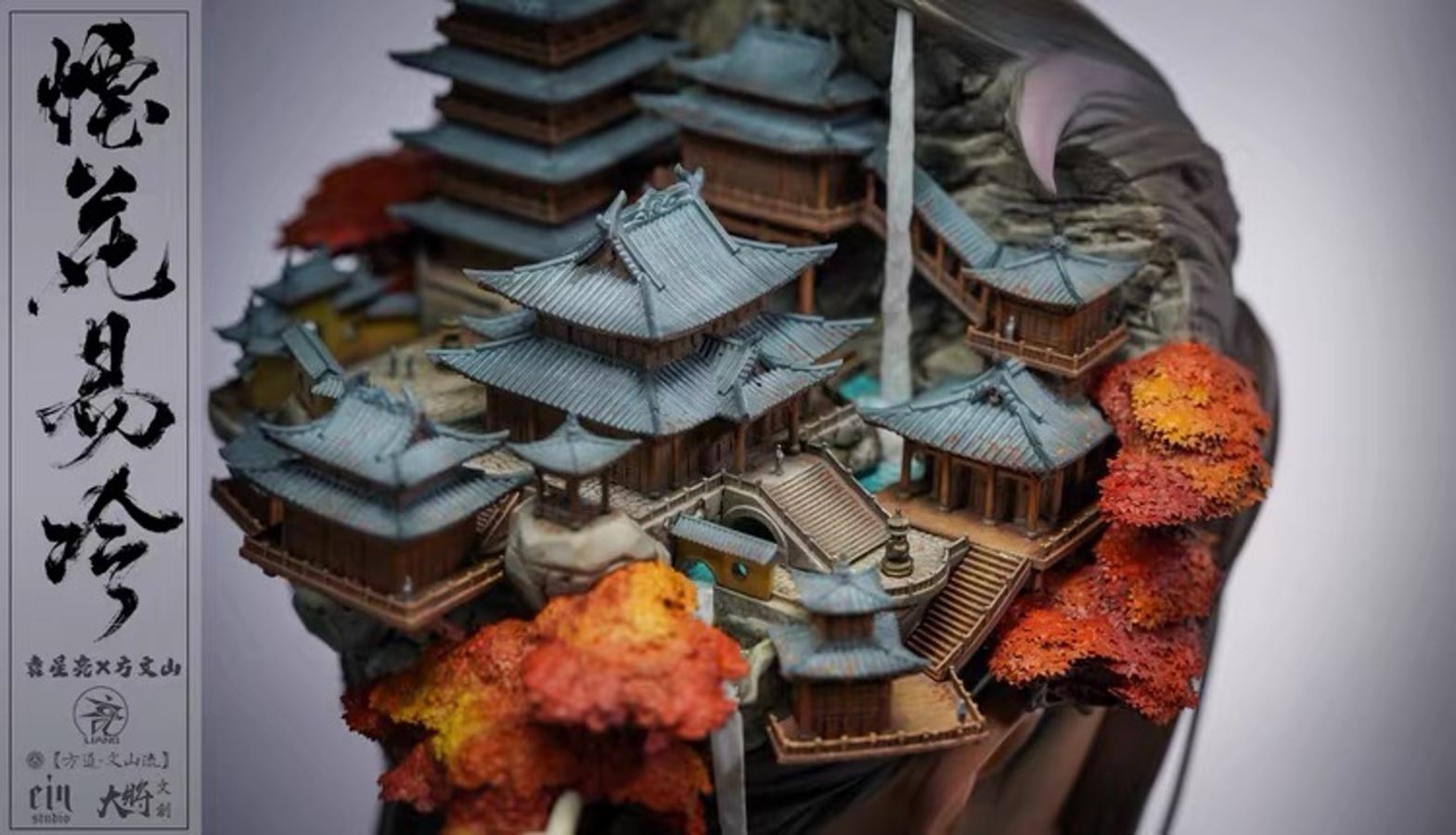 YanHuaYiLeng - Yuan Xing Liang x Vincent Fang