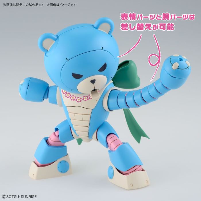 HG 1/144 Bearggai Ohana & Alohalo Set
