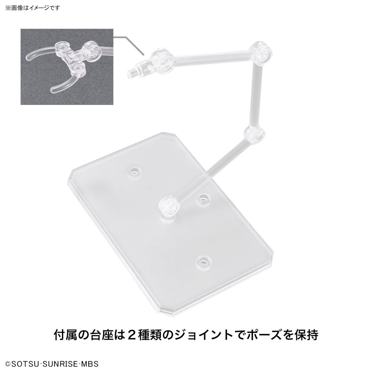 Figure-rise Standard Chuachu Lee Pan Ranch