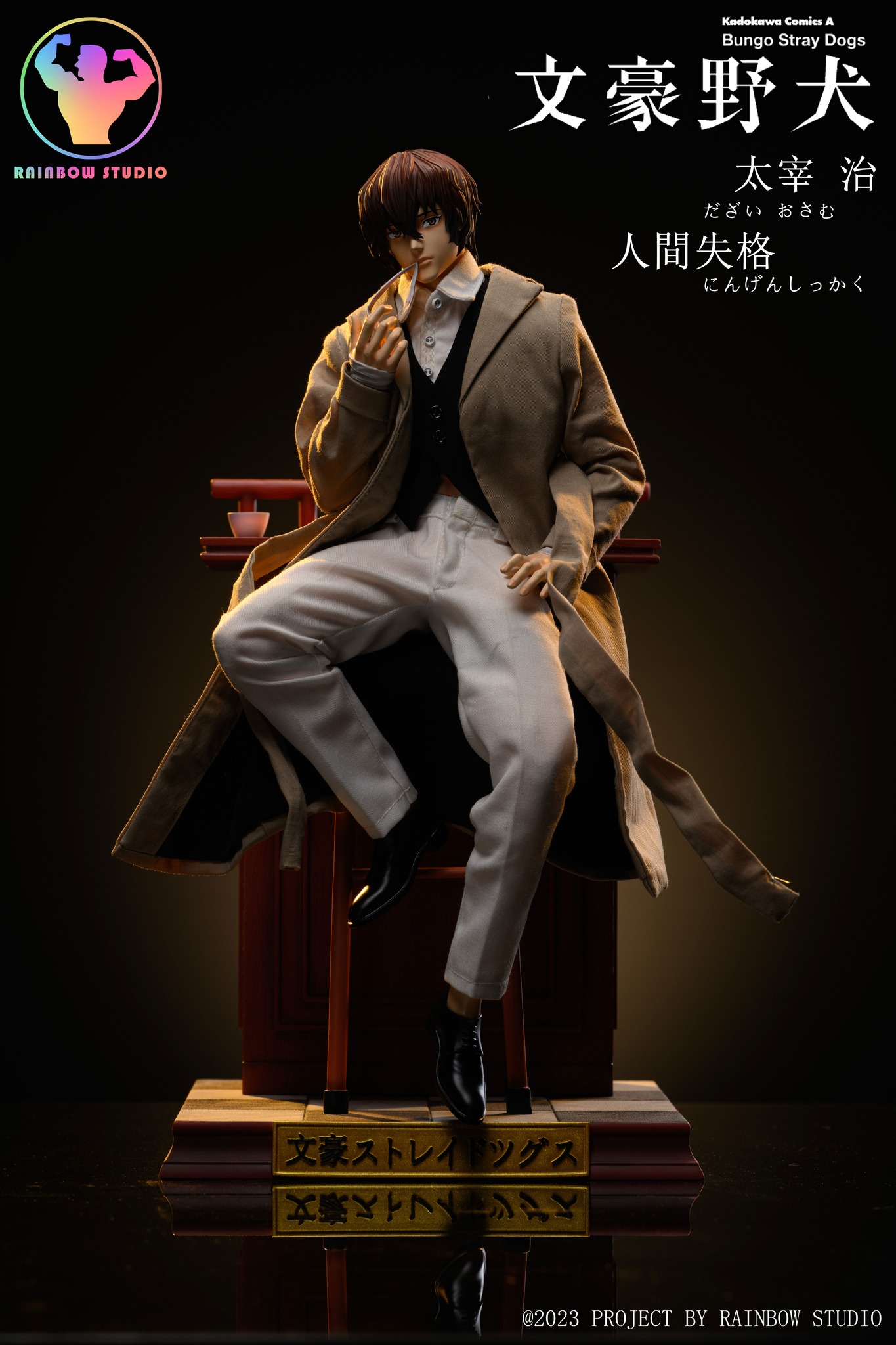 Dazai osamu 1/6