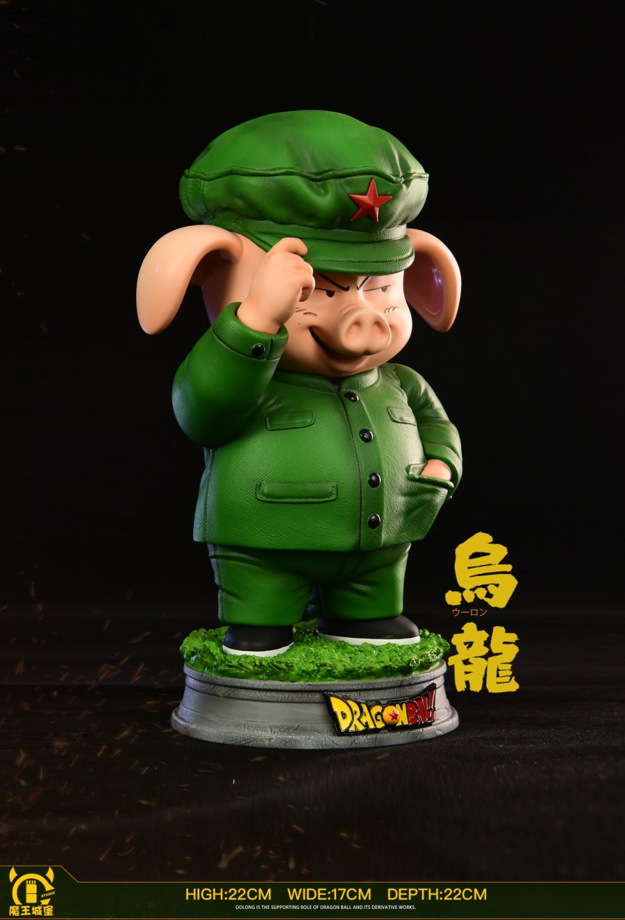 Dragon Ball Childhood #1 Uron