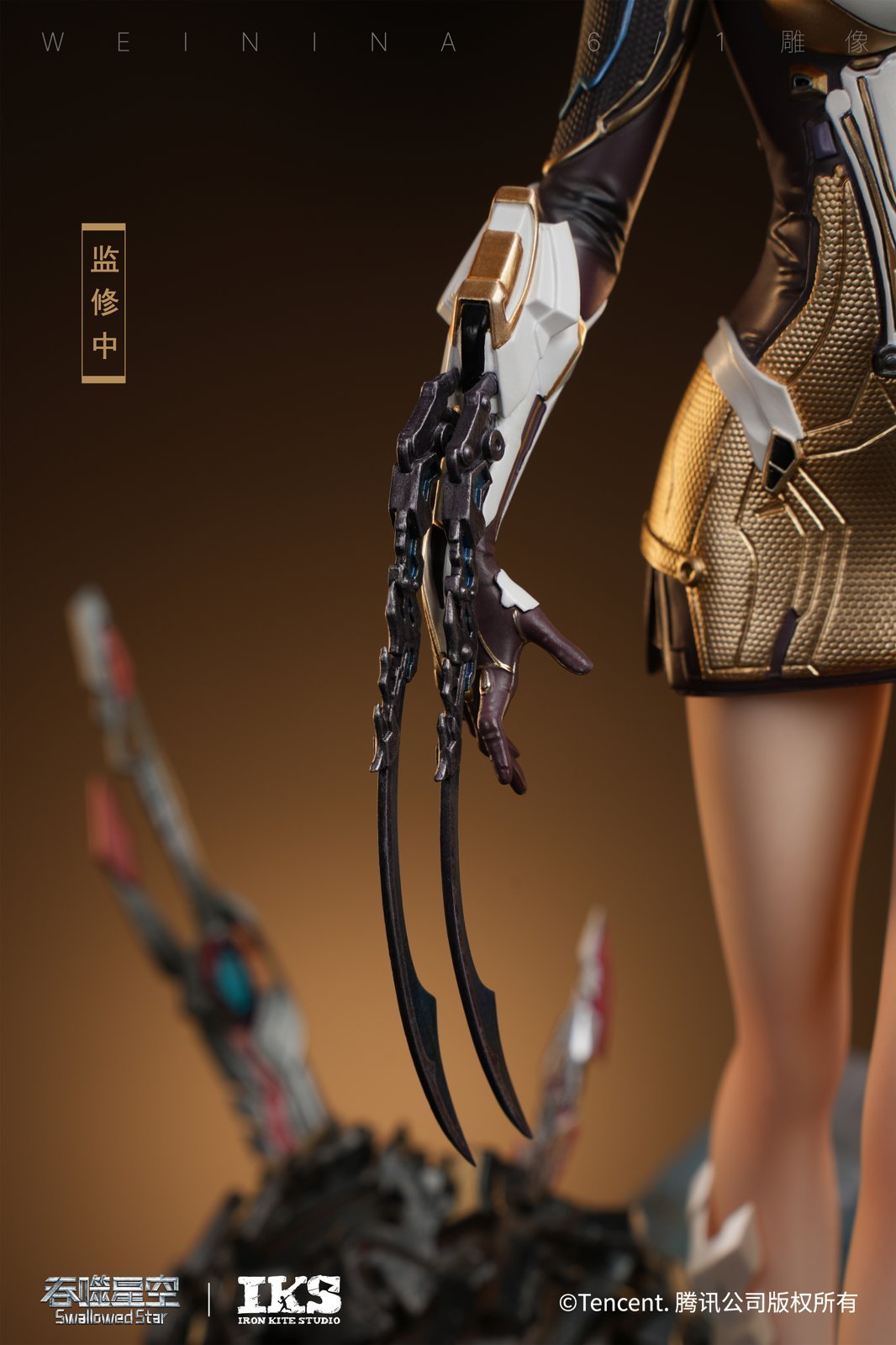 Venina - Swallowed Star