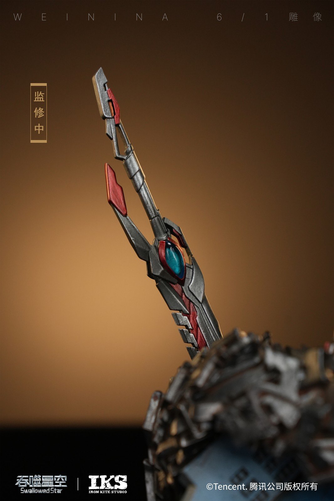 Venina - Swallowed Star