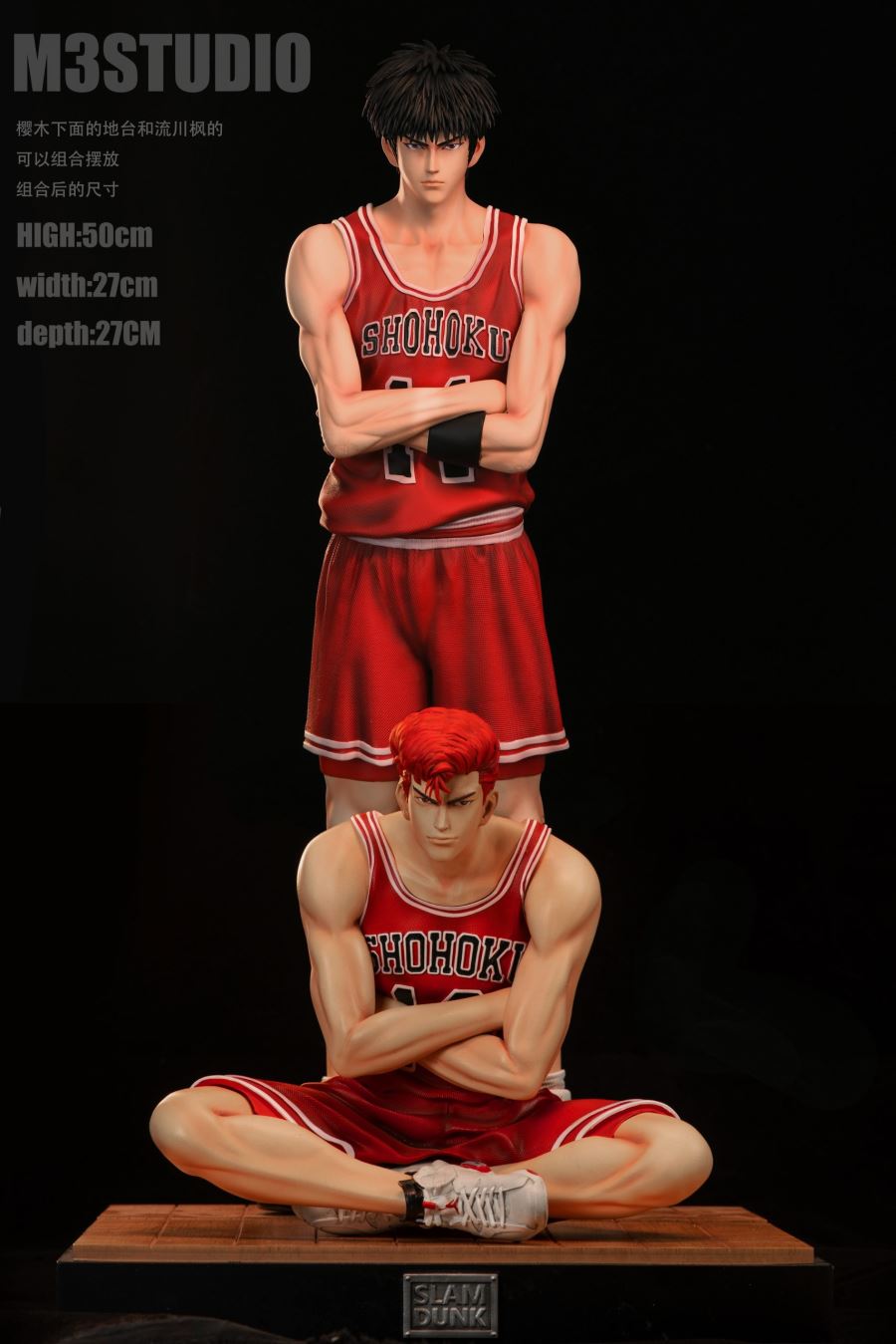 Kaede Rukawa - Slam Dunk