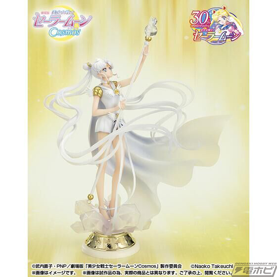 Figuarts Zero chouette Sailor Cosmos -Darkness calls to light, and light, summons darkness-