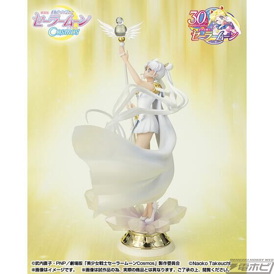 Figuarts Zero chouette Sailor Cosmos -Darkness calls to light, and light, summons darkness-