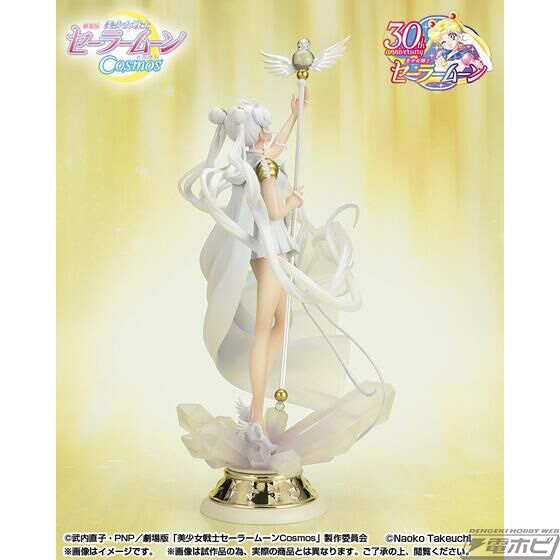 Figuarts Zero chouette Sailor Cosmos -Darkness calls to light, and light, summons darkness-