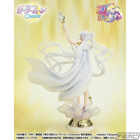Figuarts Zero chouette Sailor Cosmos -Darkness calls to light, and light, summons darkness-