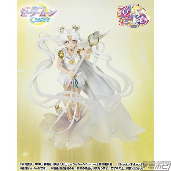 Figuarts Zero chouette Sailor Cosmos -Darkness calls to light, and light, summons darkness-