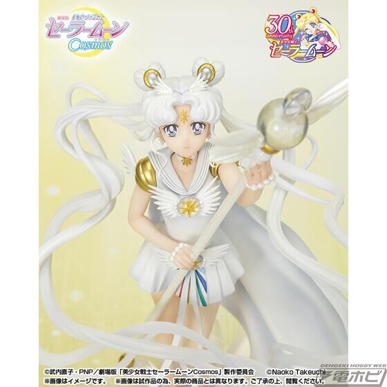 Figuarts Zero chouette Sailor Cosmos -Darkness calls to light, and light, summons darkness-
