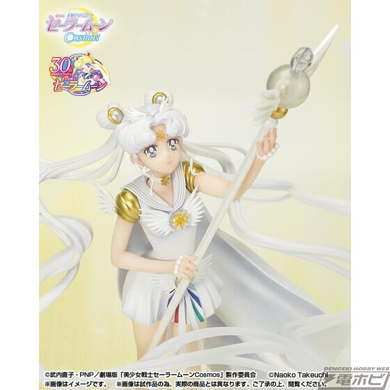Figuarts Zero chouette Sailor Cosmos -Darkness calls to light, and light, summons darkness-
