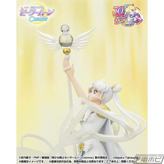Figuarts Zero chouette Sailor Cosmos -Darkness calls to light, and light, summons darkness-