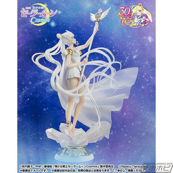 Figuarts Zero chouette Sailor Cosmos -Darkness calls to light, and light, summons darkness-