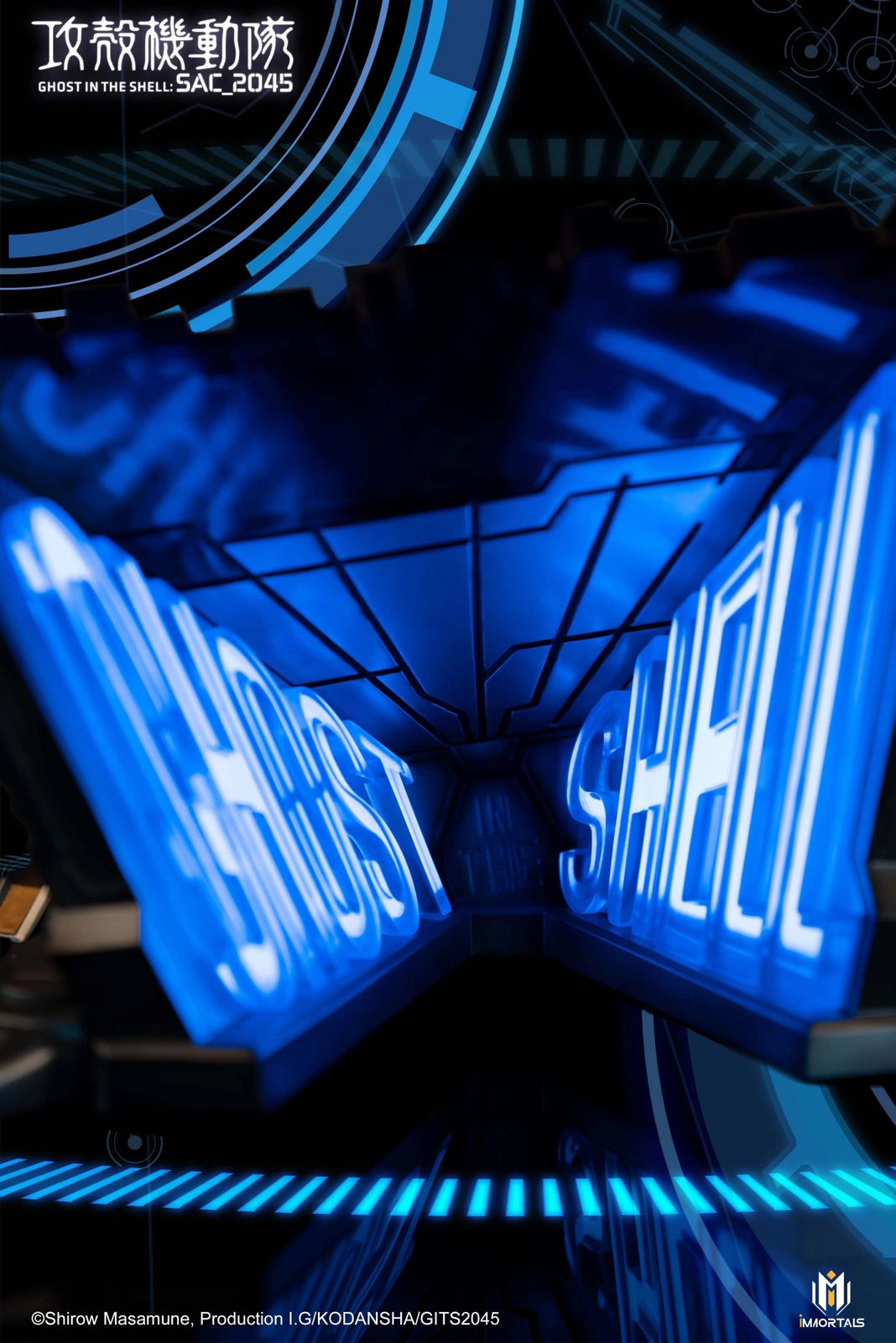 SAC_2045 Kusanagi Motoko - Ghost in the Shell: S.A.C. 2nd GIG 1/6