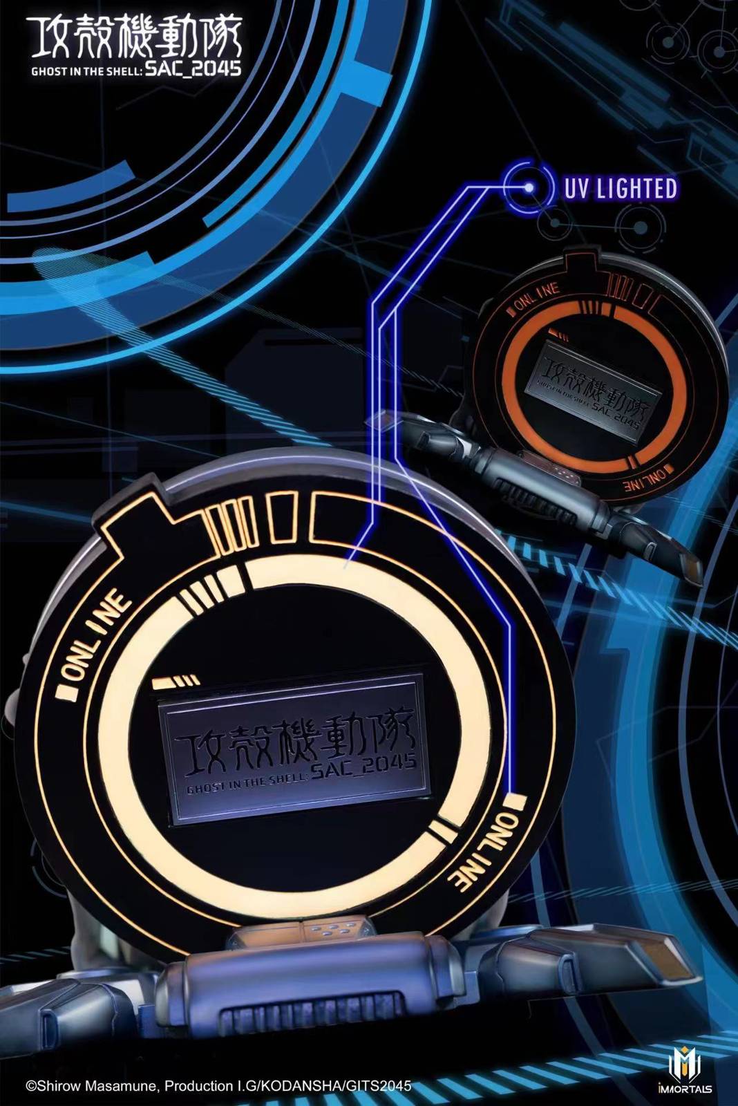 SAC_2045 Kusanagi Motoko - Ghost in the Shell: S.A.C. 2nd GIG 1/6