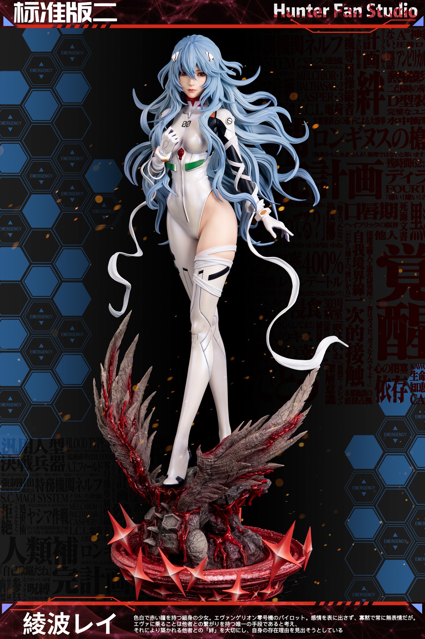 Long-hair Ayanami Rei - Neon Genesis Evangelion