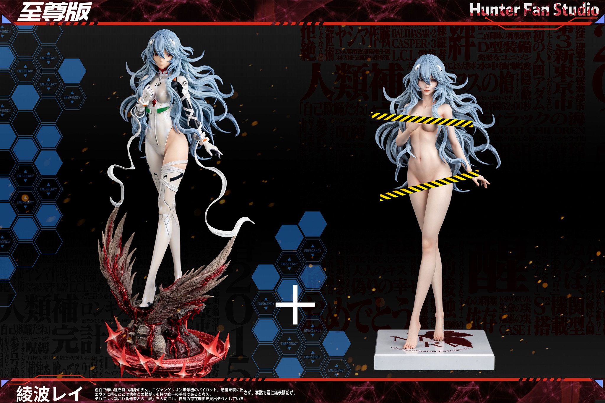 Long-hair Ayanami Rei - Neon Genesis Evangelion