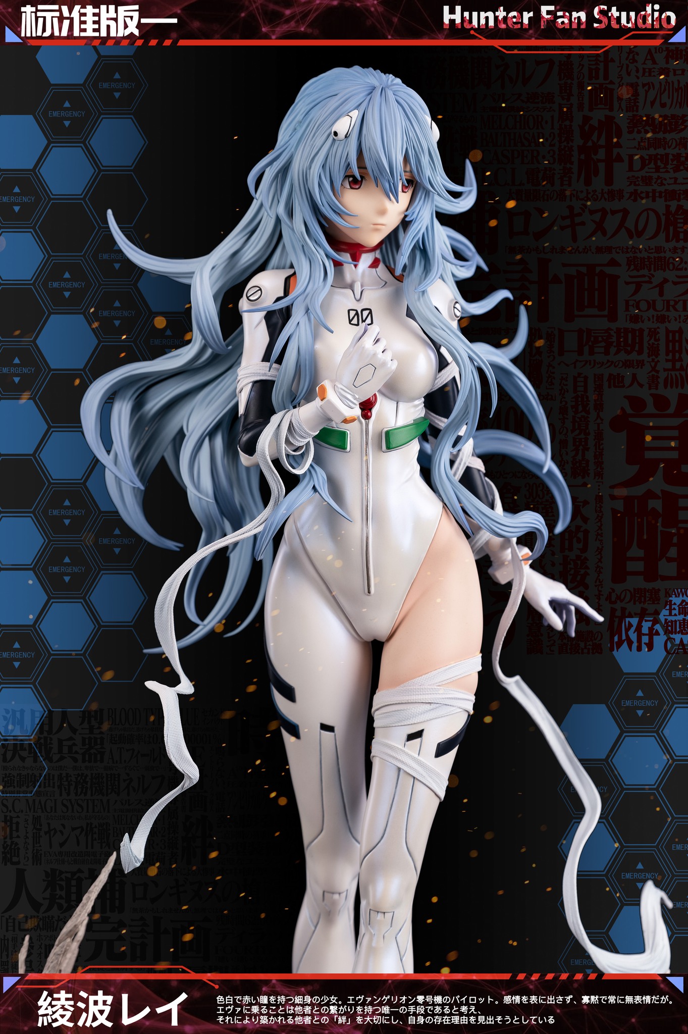 Long-hair Ayanami Rei - Neon Genesis Evangelion