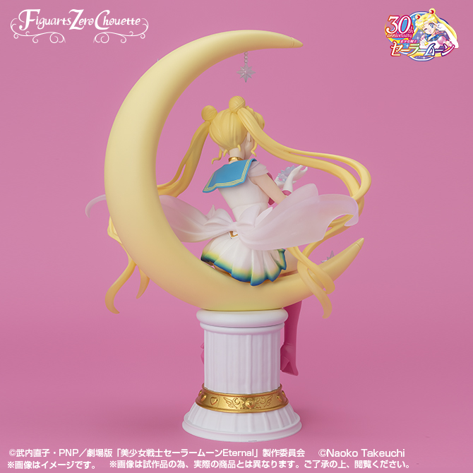 Figuarts Zero chouette Super Sailor Moon -Bright Moon & Legendary Silver Crystal- [Special Color Edition]