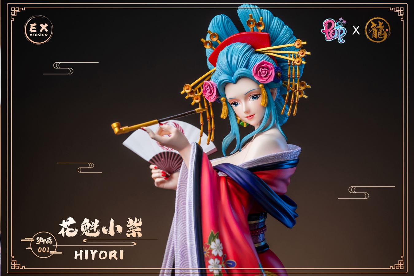 Oiran Yamato & Hiyori - One Piece