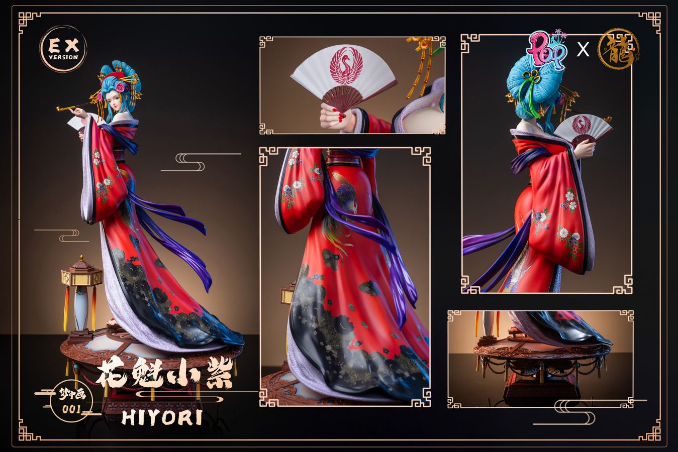 Oiran Yamato & Hiyori - One Piece