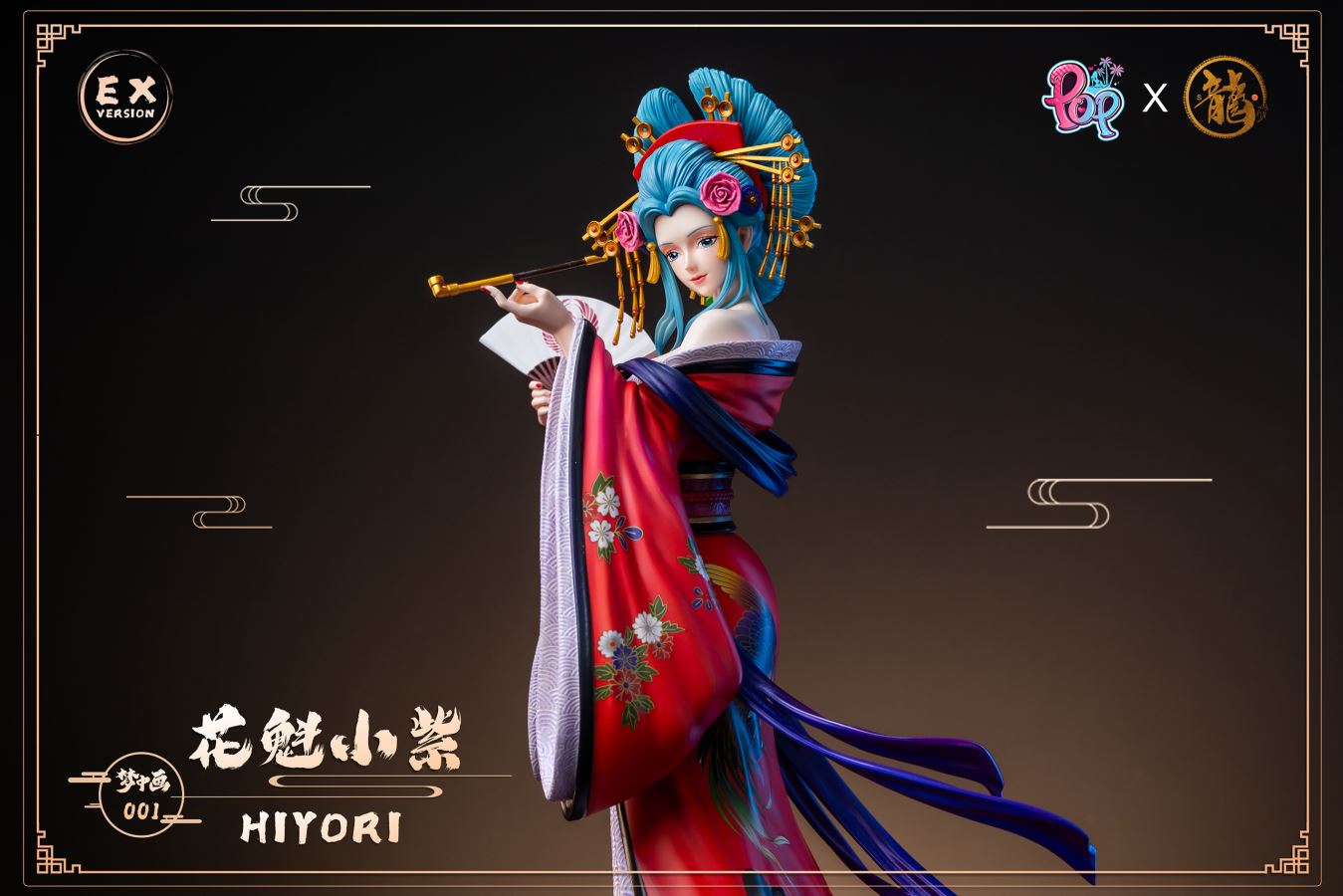 Oiran Yamato & Hiyori - One Piece