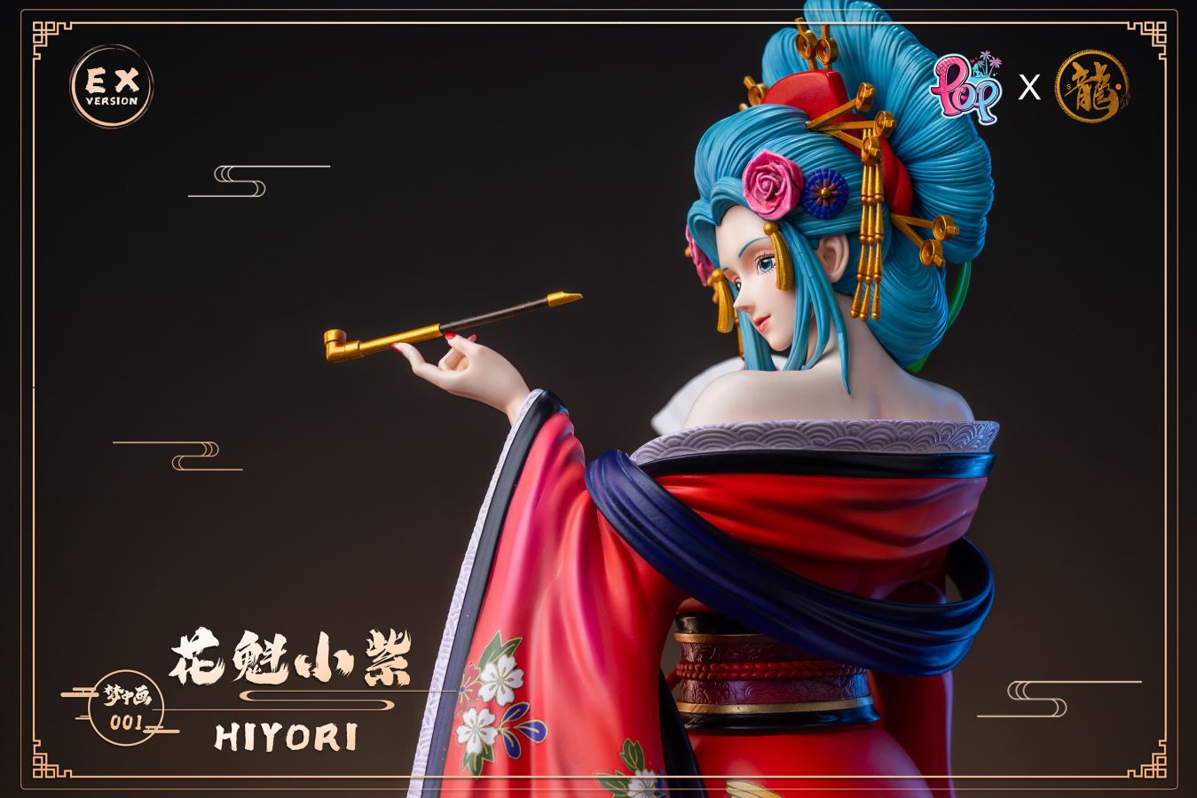 Oiran Yamato & Hiyori - One Piece