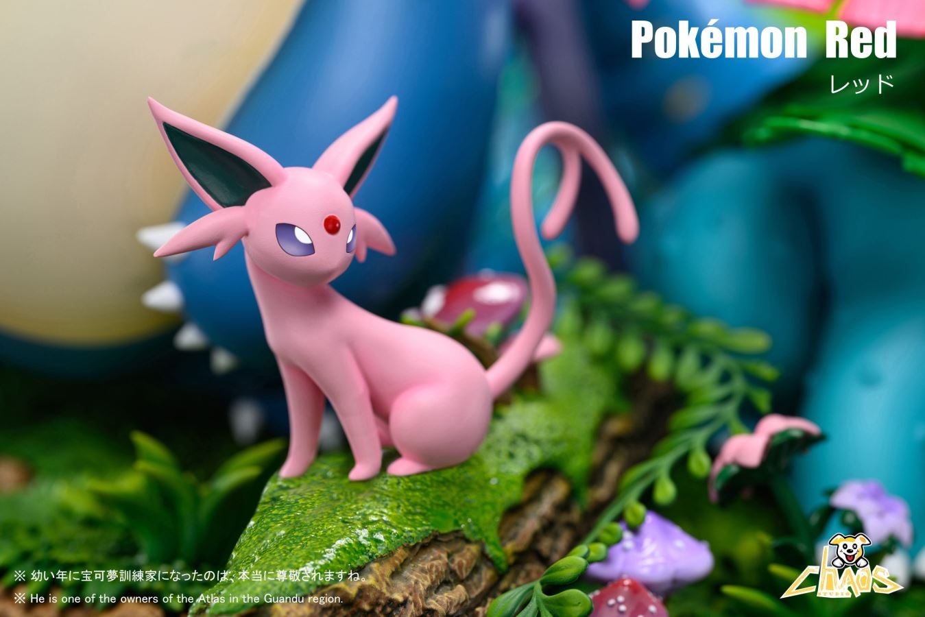 Pokemon Adventures #1 Battler Red