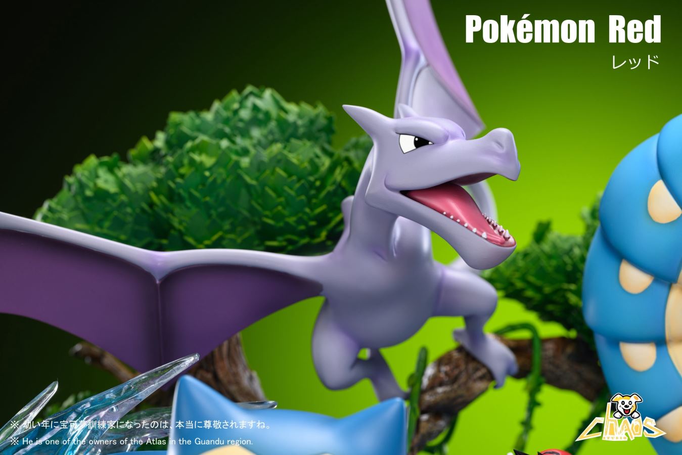 Pokemon Adventures #1 Battler Red