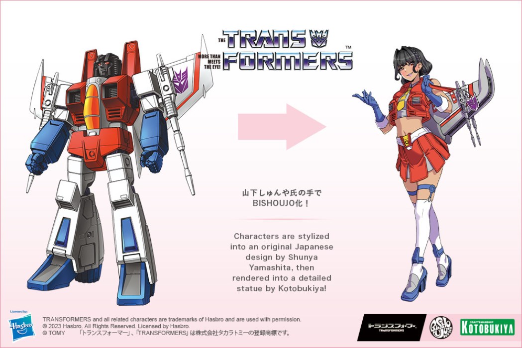 TRANSFORMERS Bishoujo Thundercracker Limited Edition