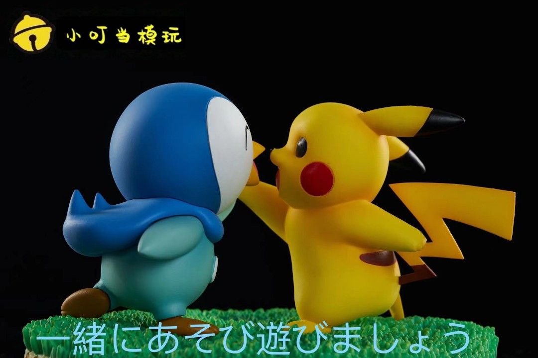 Pikachu & Pocahontas - Pokemon